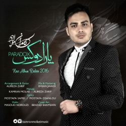Ø¯Ø§Ù†Ù„ÙˆØ¯ Ø¢Ù‡Ù†Ú¯ Ø¬Ø¯ÛŒØ¯ Ø§Ù†Ù„ÙˆØ¯ Ø¢Ù„Ø¨ÙˆÙ… Ø¬Ø¯ÛŒØ¯ Ú©Ø§Ù…Ø±Ø§Ù† Ù…ÙˆÙ„Ø§ÛŒÛŒ  Ù¾Ø§Ø±Ø§Ø¯Ú©Ø³ Ø¨Ø§ Ú©ÛŒÙÛŒØª Ø¨Ø§Ù„Ø§