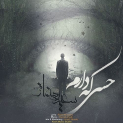 Ø¯Ø§Ù†Ù„ÙˆØ¯ Ø¢Ù‡Ù†Ú¯ Ø¬Ø¯ÛŒØ¯ Ø³Ø¹ÛŒØ¯ Ø±Ù‡Ù†Ù…Ø§ÙØ±  Ø­Ø³ÛŒ Ú©Ù‡ Ø¯Ø§Ø±Ù… Ø¨Ø§ Ú©ÛŒÙÛŒØª Ø¨Ø§Ù„Ø§