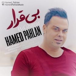 دانلود آهنگ جدید حامد پهلان  بی قرار با کیفیت بالا