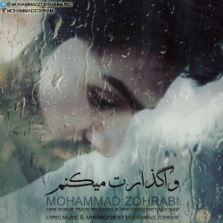 Ø¯Ø§Ù†Ù„ÙˆØ¯ Ø¢Ù‡Ù†Ú¯ Ø¬Ø¯ÛŒØ¯ Ù…Ø­Ù…Ø¯ Ø¸Ù‡Ø±Ø§Ø¨ÛŒ  ÙˆØ§Ú¯Ø°Ø§Ø±Øª Ù…ÛŒÚ©Ù†Ù… Ø¨Ø§ Ú©ÛŒÙÛŒØª Ø¨Ø§Ù„Ø§