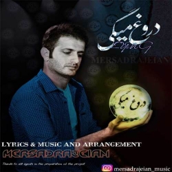 Ø¯Ø§Ù†Ù„ÙˆØ¯ Ø¢Ù‡Ù†Ú¯ Ø¬Ø¯ÛŒØ¯ Ù…Ø±ØµØ§Ø¯ Ø±Ø§Ø¬Ø¹ÛŒØ§Ù†  Ø¯Ø±ÙˆØº Ù…ÛŒÚ¯ÛŒ Ø¨Ø§ Ú©ÛŒÙÛŒØª Ø¨Ø§Ù„Ø§