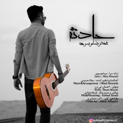 Ø¯Ø§Ù†Ù„ÙˆØ¯ Ø¢Ù‡Ù†Ú¯ Ø¬Ø¯ÛŒØ¯ Ù…Ø­Ù…Ø¯Ø±Ø¶Ø§ Ù…ÙˆØ³ÙˆÛŒ  Ø­Ø§Ø¯Ø«Ù‡ Ø¨Ø§ Ú©ÛŒÙÛŒØª Ø¨Ø§Ù„Ø§