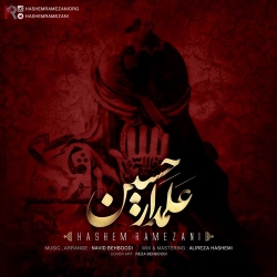 Ø¯Ø§Ù†Ù„ÙˆØ¯ Ø¢Ù‡Ù†Ú¯ Ø¬Ø¯ÛŒØ¯ Ù‡Ø§Ø´Ù… Ø±Ù…Ø¶Ø§Ù†ÛŒ  Ø¹Ù„Ù…Ø¯Ø§Ø± Ø­Ø³ÛŒÙ† Ø¨Ø§ Ú©ÛŒÙÛŒØª Ø¨Ø§Ù„Ø§