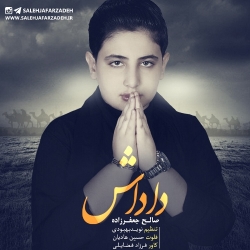 Ø¯Ø§Ù†Ù„ÙˆØ¯ Ø¢Ù‡Ù†Ú¯ Ø¬Ø¯ÛŒØ¯ ØµØ§Ù„Ø­ Ø¬Ø¹ÙØ± Ø²Ø§Ø¯Ù‡  Ø¯Ø§Ø¯Ø§Ø´ Ø¨Ø§ Ú©ÛŒÙÛŒØª Ø¨Ø§Ù„Ø§