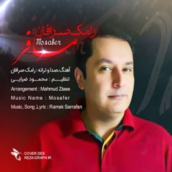 Ø¯Ø§Ù†Ù„ÙˆØ¯ Ø¢Ù‡Ù†Ú¯ Ø¬Ø¯ÛŒØ¯ Ø±Ø§Ù…Ú© ØµØ±Ø§ÙØ§Ù†  Ù…Ø³Ø§ÙØ± Ø¨Ø§ Ú©ÛŒÙÛŒØª Ø¨Ø§Ù„Ø§