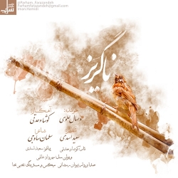 Ø¯Ø§Ù†Ù„ÙˆØ¯ Ø¢Ù‡Ù†Ú¯ Ø¬Ø¯ÛŒØ¯ ÙˆØµØ§Ù„ Ø¹Ù„ÙˆÛŒ  Ù†Ø§Ú¯Ø±ÛŒØ² Ø¨Ø§ Ú©ÛŒÙÛŒØª Ø¨Ø§Ù„Ø§