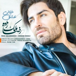 Ø¯Ø§Ù†Ù„ÙˆØ¯ Ø¢Ù‡Ù†Ú¯ Ø¬Ø¯ÛŒØ¯ Ø±Ø¶Ø§ Ù…Ù„Ú© Ø²Ø§Ø¯Ù‡  Ø¹Ø´Ù‚ Ø®ÛŒØ§Ù„ÛŒ Ø¨Ø§ Ú©ÛŒÙÛŒØª Ø¨Ø§Ù„Ø§