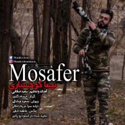 Ø¯Ø§Ù†Ù„ÙˆØ¯ Ø¢Ù‡Ù†Ú¯ Ø¬Ø¯ÛŒØ¯ Ù†ÛŒÙ…Ø§ Ú©ÙˆÙ‡Ø³Ø§Ø±ÛŒ  Ù…Ø³Ø§ÙØ± Ø¨Ø§ Ú©ÛŒÙÛŒØª Ø¨Ø§Ù„Ø§