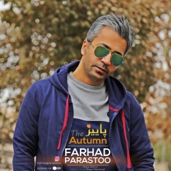 دانلود آهنگ جدید فرهاد پرستو  پاییز با کیفیت بالا