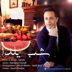Ø¯Ø§Ù†Ù„ÙˆØ¯ Ø¢Ù‡Ù†Ú¯ Ø¬Ø¯ÛŒØ¯ ÙØ±Ø²ÛŒÙ†  Ø´Ø¨ ÛŒÙ„Ø¯Ø§ Ø¨Ø§ Ú©ÛŒÙÛŒØª Ø¨Ø§Ù„Ø§