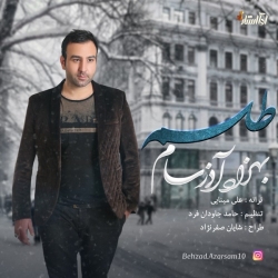 Ø¯Ø§Ù†Ù„ÙˆØ¯ Ø¢Ù‡Ù†Ú¯ Ø¬Ø¯ÛŒØ¯ Ø¨Ù‡Ø²Ø§Ø¯ Ø¢Ø°Ø±Ø³Ø§Ù…  Ø·Ù„Ø³Ù… Ø¨Ø§ Ú©ÛŒÙÛŒØª Ø¨Ø§Ù„Ø§