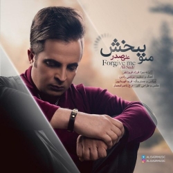 Ø¯Ø§Ù†Ù„ÙˆØ¯ Ø¢Ù‡Ù†Ú¯ Ø¬Ø¯ÛŒØ¯ Ø¹Ù„ÛŒ ØµØ¯Ø±  Ù…Ù†Ùˆ Ø¨Ø¨Ø®Ø´ Ø¨Ø§ Ú©ÛŒÙÛŒØª Ø¨Ø§Ù„Ø§