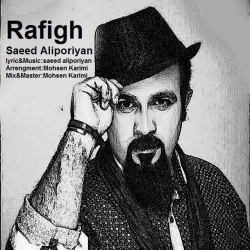 Ø¯Ø§Ù†Ù„ÙˆØ¯ Ø¢Ù‡Ù†Ú¯ Ø¬Ø¯ÛŒØ¯ Ø³Ø¹ÛŒØ¯ Ø¹Ù„ÛŒÙ¾ÙˆØ±ÛŒØ§Ù†  Ø±ÙÛŒÙ‚ Ø¨Ø§ Ú©ÛŒÙÛŒØª Ø¨Ø§Ù„Ø§