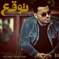 Ø¯Ø§Ù†Ù„ÙˆØ¯ Ø¢Ù‡Ù†Ú¯ Ø¬Ø¯ÛŒØ¯ Ù…Ø­Ù…Ø¯ Ø¨ÛŒØ±Ø§Ù†ÙˆÙ†Ø¯  ØªÙˆÙ‚Ø¹ Ø¨Ø§ Ú©ÛŒÙÛŒØª Ø¨Ø§Ù„Ø§
