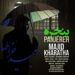 Ø¯Ø§Ù†Ù„ÙˆØ¯ Ø¢Ù‡Ù†Ú¯ Ø¬Ø¯ÛŒØ¯ Ù…Ø¬ÛŒØ¯ Ø®Ø±Ø§Ø·Ù‡Ø§  Ù¾Ù†Ø¬Ø±Ù‡ Ø¨Ø§ Ú©ÛŒÙÛŒØª Ø¨Ø§Ù„Ø§