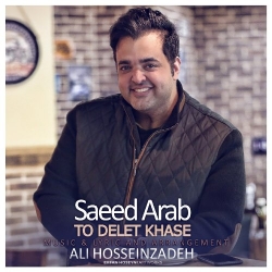 Ø¯Ø§Ù†Ù„ÙˆØ¯ Ø¢Ù‡Ù†Ú¯ Ø¬Ø¯ÛŒØ¯ Ø³Ø¹ÛŒØ¯ Ø¹Ø±Ø¨  ØªÙˆ Ø¯Ù„Øª Ø®Ø§Øµ Ø¨Ø§ Ú©ÛŒÙÛŒØª Ø¨Ø§Ù„Ø§
