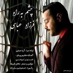 Ø¯Ø§Ù†Ù„ÙˆØ¯ Ø¢Ù‡Ù†Ú¯ Ø¬Ø¯ÛŒØ¯ ÙØ±Ø²Ø§Ø¯ Ø¹Ø¨Ø§Ø³ÛŒ  Ú†Ø´Ù… Ø¨Ù‡ Ø±Ø§Ù‡ Ø¨Ø§ Ú©ÛŒÙÛŒØª Ø¨Ø§Ù„Ø§