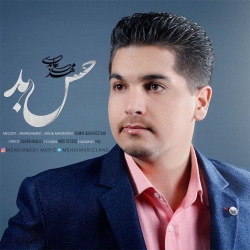 Ø¯Ø§Ù†Ù„ÙˆØ¯ Ø¢Ù‡Ù†Ú¯ Ø¬Ø¯ÛŒØ¯ Ù…Ù‡Ø¯ÛŒ Ø¹Ø§Ø¨Ø¯ÛŒ  Ø­Ø³ Ø¨Ø¯ Ø¨Ø§ Ú©ÛŒÙÛŒØª Ø¨Ø§Ù„Ø§