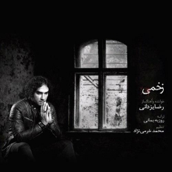 دانلود آهنگ جدید رضا یزدانی  زخمی با کیفیت بالا