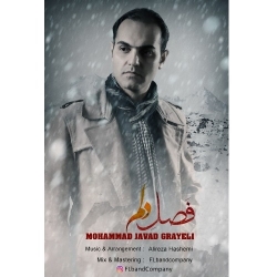 Ø¯Ø§Ù†Ù„ÙˆØ¯ Ø¢Ù‡Ù†Ú¯ Ø¬Ø¯ÛŒØ¯ Ù…Ø­Ù…Ø¯ Ø¬ÙˆØ§Ø¯ Ú¯Ø±Ø§ÛŒÙ„ÛŒ  ÙØµÙ„ Ø¯Ù„Ù… Ø¨Ø§ Ú©ÛŒÙÛŒØª Ø¨Ø§Ù„Ø§