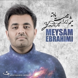 Ø¯Ø§Ù†Ù„ÙˆØ¯ Ø¢Ù‡Ù†Ú¯ Ø¬Ø¯ÛŒØ¯ Ù…ÛŒØ«Ù… Ø§Ø¨Ø±Ø§Ù‡ÛŒÙ…ÛŒ  ÛŒØ§Ø¯ØªÙ‡ Ø¨Ø§ Ú©ÛŒÙÛŒØª Ø¨Ø§Ù„Ø§