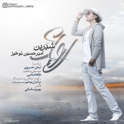 Ø¯Ø§Ù†Ù„ÙˆØ¯ Ø¢Ù‡Ù†Ú¯ Ø¬Ø¯ÛŒØ¯ Ø§Ù…ÛŒØ±Ø­Ø³ÛŒÙ† Ù†ÙˆØ®ÛŒØ²  Ø±ÙˆÛŒØ§ÛŒ Ø´ÛŒØ±ÛŒÙ† Ø¨Ø§ Ú©ÛŒÙÛŒØª Ø¨Ø§Ù„Ø§