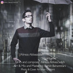 دانلود آهنگ جدید علیرضا عباس زاده  خوشبختی با کیفیت بالا