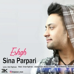 دانلود آهنگ جدید سینا پرپری  عشق با کیفیت بالا