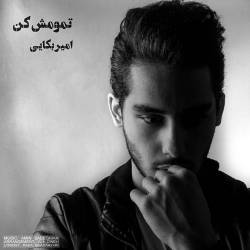 Ø¯Ø§Ù†Ù„ÙˆØ¯ Ø¢Ù‡Ù†Ú¯ Ø¬Ø¯ÛŒØ¯ Ø§Ù…ÛŒØ± Ø¨Ú©Ø§ÛŒÛŒ  ØªÙ…ÙˆÙ…Ø´ Ú©Ù† Ø¨Ø§ Ú©ÛŒÙÛŒØª Ø¨Ø§Ù„Ø§