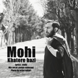 Ø¯Ø§Ù†Ù„ÙˆØ¯ Ø¢Ù‡Ù†Ú¯ Ø¬Ø¯ÛŒØ¯ Ù…Ø­ÛŒ  Ø®Ø§Ø·Ø±Ù‡ Ø¨Ø§Ø²ÛŒ Ø¨Ø§ Ú©ÛŒÙÛŒØª Ø¨Ø§Ù„Ø§