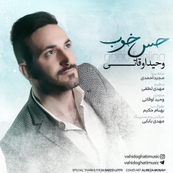 Ø¯Ø§Ù†Ù„ÙˆØ¯ Ø¢Ù‡Ù†Ú¯ Ø¬Ø¯ÛŒØ¯ ÙˆØ­ÛŒØ¯ Ø§ÙˆÙ‚Ø§ØªÛŒ  Ø­Ø³ Ø®ÙˆØ¨ Ø¨Ø§ Ú©ÛŒÙÛŒØª Ø¨Ø§Ù„Ø§
